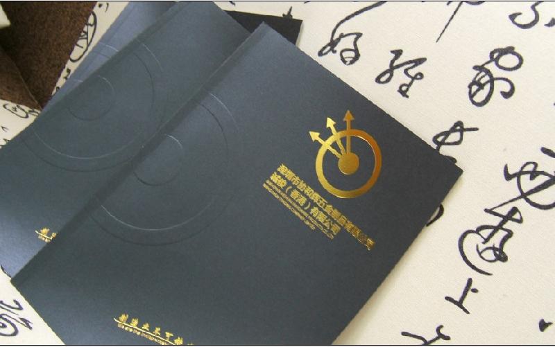 中山惠州江門東莞工廠視覺(jué)形象設(shè)計(jì)圖片