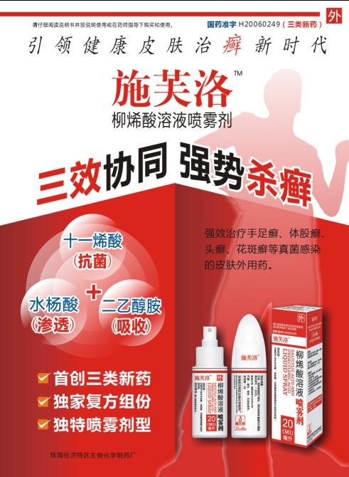 供應(yīng)醫(yī)藥醫(yī)療器械廠家目錄彩頁設(shè)計