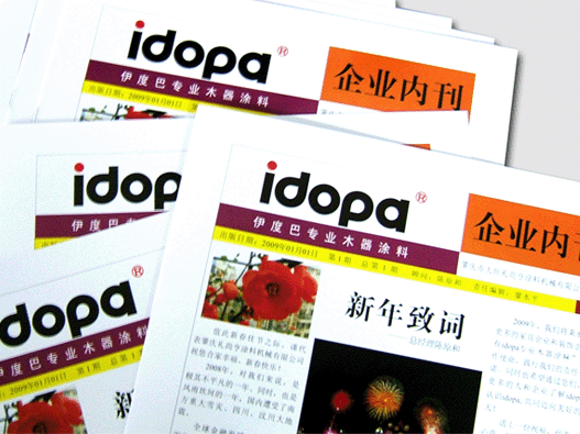 供應德國品牌木器涂料宣傳廣告海報設計