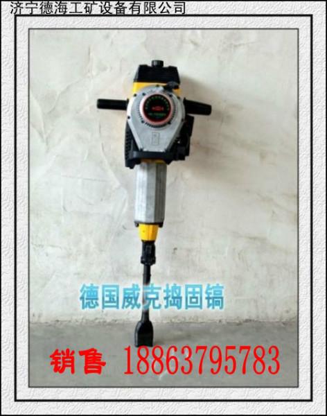 供應(yīng)內(nèi)燃搗固鎬銷售熱線18863795783