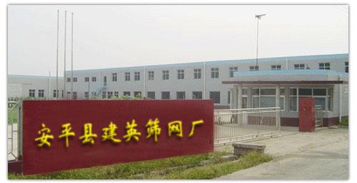 400目不銹鋼網(wǎng)安平不銹鋼網(wǎng)圖片