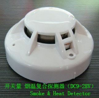 吸頂天然氣報警器@吸頂天然氣報警器銷售公司@吸頂天然氣報警器銷售