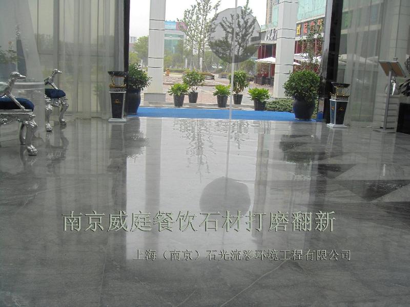 供應(yīng)馬鞍山大理石翻新