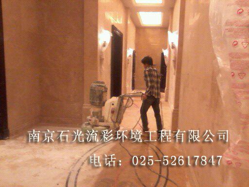 供應(yīng)宿遷大理石晶面養(yǎng)護(hù)