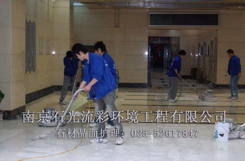 蚌埠巢湖徐州全椒石材翻新晶面養(yǎng)護圖片