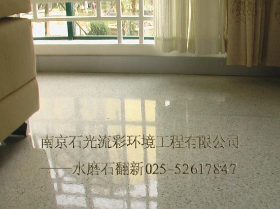 供應南京水磨石翻新