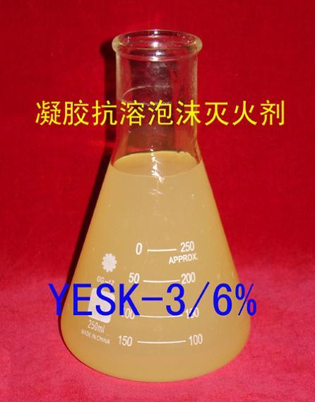 高中倍數(shù)泡沫滅火劑圖片