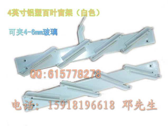 玻璃百葉窗支架玻璃百葉窗直銷圖片