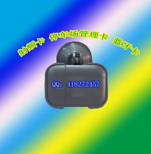 遠(yuǎn)距離藍(lán)牙光勵時尚藍(lán)牙卡圖片