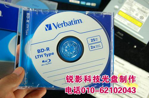 供应刻盘格式 北京光盘 北京光盘刻录 光盘印刷 dvd光盘