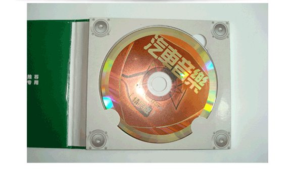 供應(yīng)北京Dvd制作建國(guó)路復(fù)制光盤