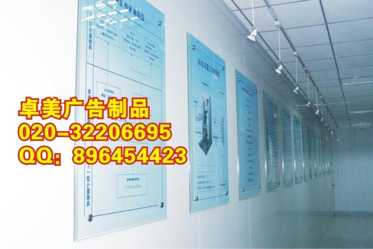 供應(yīng)企業(yè)文化標(biāo)語(yǔ)制作企業(yè)制度牌訂做廣州KT板夾畫牌訂做制作廠