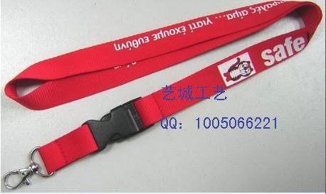 供應(yīng)員工證卡掛帶 廠家直銷