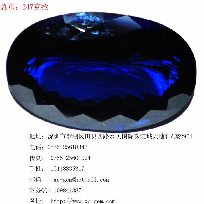 供應(yīng)廣州3A級坦桑石