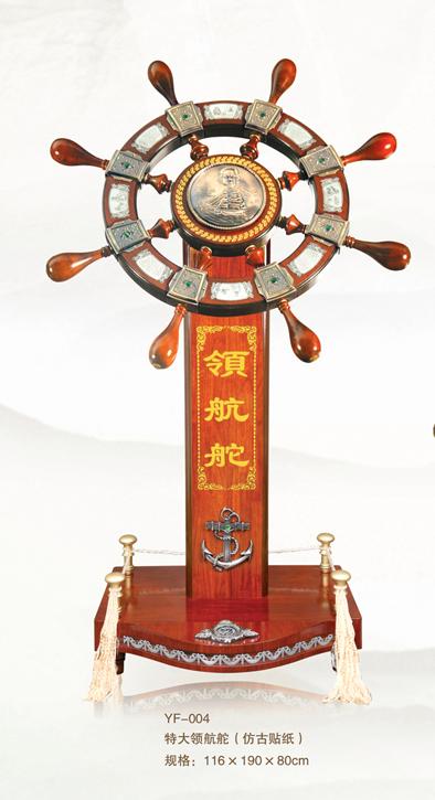 舵手圖片/舵手樣板圖 (3)