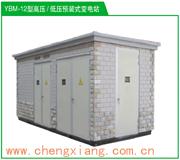 供應(yīng)XGN2高壓柜 高壓柜 XGN高壓柜 高壓柜價格 高壓柜廠家電話