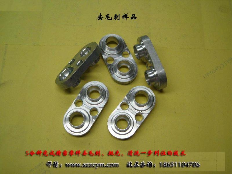 供應(yīng)精密零件內(nèi)孔去毛刺機(jī)