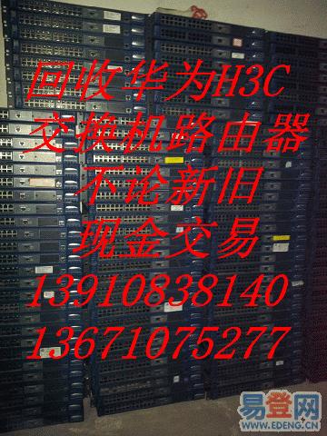 回收华为MA5616/MA5680T图片