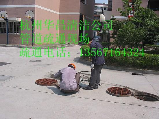 杭州化糞池清理圖片/杭州化糞池清理樣板圖 (2)