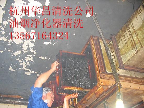 杭州廚房煙道清洗圖片/杭州廚房煙道清洗樣板圖 (2)