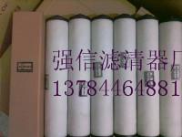 真空泵731401000濾芯圖片