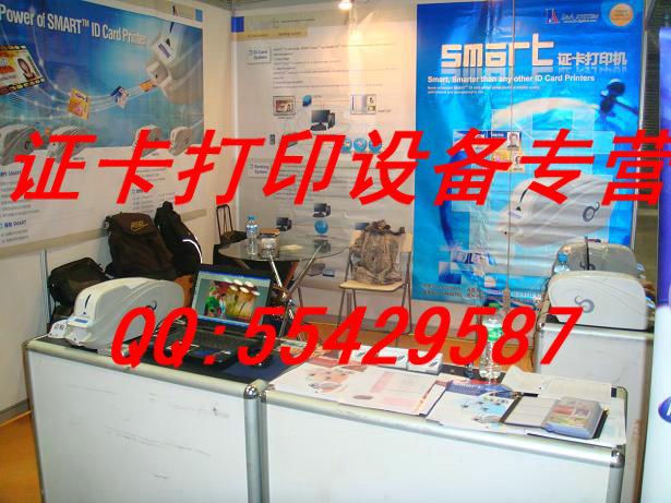 證卡機(jī)圖片/證卡機(jī)樣板圖 (4)