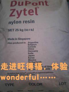 供應(yīng) 菲利浦 pps 東莞樟木頭 V-0塑膠原料PPS玻纖增強(qiáng)