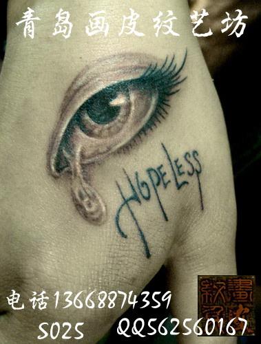 供應(yīng)眼睛紋身圖案手上紋身紋什么好