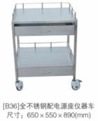 供應(yīng)器械臺中藥柜