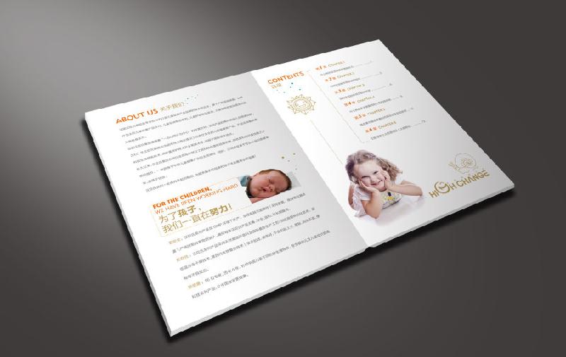 通州畫冊(cè)設(shè)計(jì)東直門畫冊(cè)設(shè)計(jì)圖片