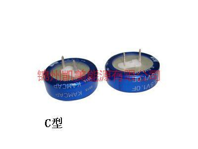 凱美原廠-超級(jí)電容/超級(jí)電容器銷售