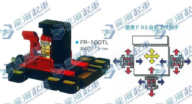 鹰牌带滑台带轮千斤顶带有聚氨脂滑图片
