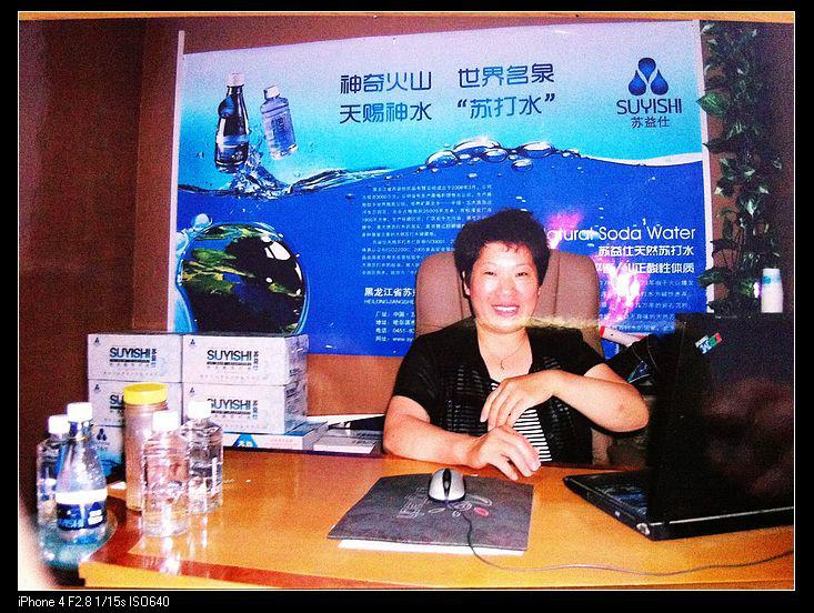 天然蘇打水圖片/天然蘇打水樣板圖 (4)