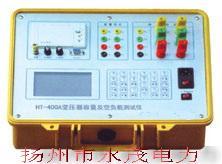 變壓器容量測試儀圖片