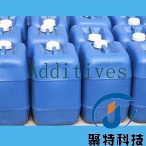 供應(yīng)防綠化分散劑/防沉分散劑