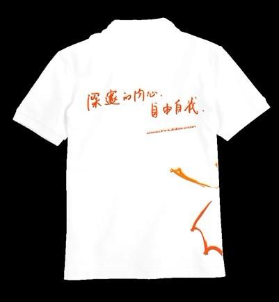 供應(yīng)遼寧體恤衫批發(fā)吉林文化衫定做 黑龍江廣告衫廠家 湖北polo衫