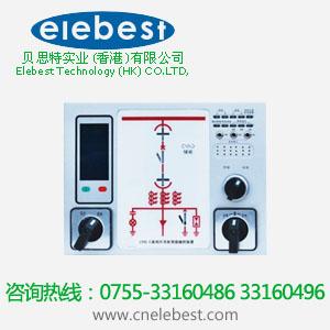 EL開關(guān)柜智能操控裝置圖片