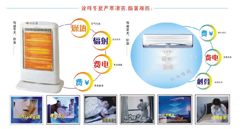 深圳市广州的水暖毯多少钱厂家供应广州的水暖毯多少钱