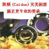 供應(yīng)洛陽(yáng)白色特種潤(rùn)滑脂