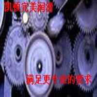 供應黃岡EPDM橡膠潤滑脂