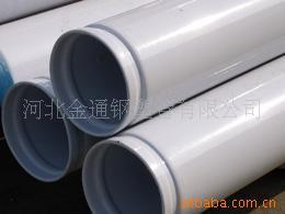 供應(yīng)給水內(nèi)外涂PE鋼塑復合管