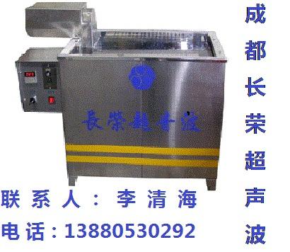 供應(yīng)成都長榮超聲波單槽滾筒式清洗機，成都長榮滾筒式超聲波清洗機