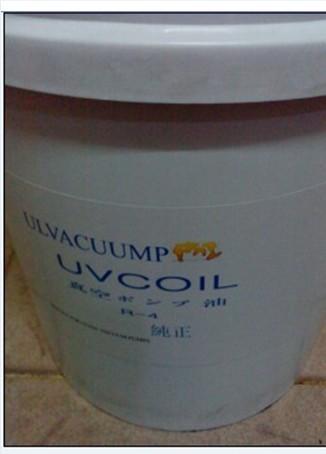 供應(yīng)ULVAC愛發(fā)科真空泵油R-7