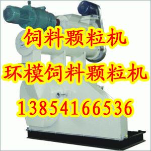 供應鴿子飼料顆粒機魚飼料顆粒機蝦飼料顆粒機水產(chǎn)飼料顆粒機