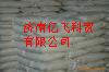 硅酸鋁鎂批發(fā)圖片