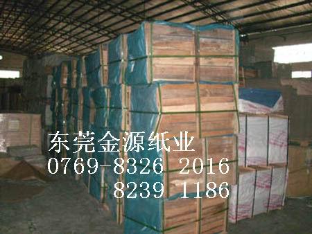 供應(yīng)臘光紙半透明紙供應(yīng)商