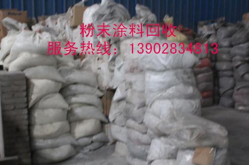 供應(yīng)廣東恒達(dá)粉末涂料回收