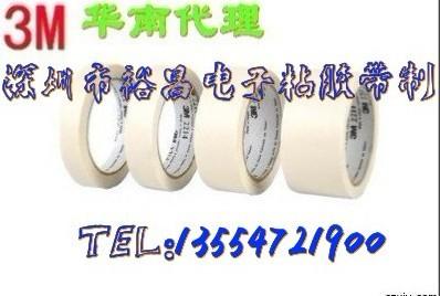 供應(yīng)3M2214美紋膠帶、3M美紋膠、3M2214