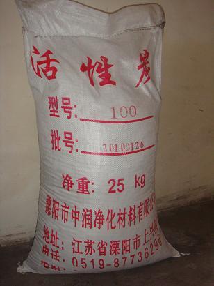 供應(yīng)煤質(zhì)柱狀活性炭價錢，煤質(zhì)柱狀活性炭供應(yīng)商，煤質(zhì)柱狀活性炭廠家