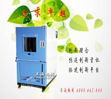 供應(yīng)上海林頻砂塵實驗標準GB4208-2008